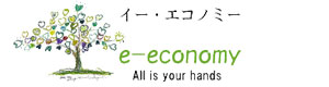 e-economy